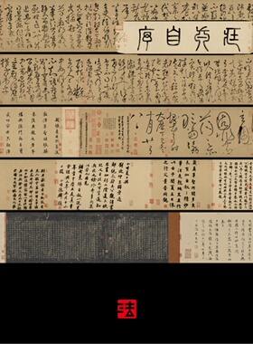 唐怀素自叙帖全卷 1:1超清复制狂草书字帖书法挂画绢全手工绫装裱