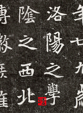 北魏王诵妻元贵妃墓志铭全拓 真正1:1超清复制魏碑字帖书法绢2021