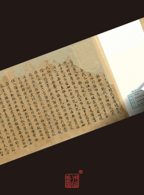 台北08684敦煌维摩诘所说经卷上真正1:1专业复制楷书法字帖绢2021