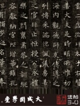 Tang Cui Xiaochang Tomb Zhihe Tuo Ben true 1: 1 Professional ultra-clear copy Small block letters Calligraphy Calligraphy and calligraphy Calligraphy Hung and Painting Silk Roll