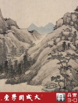 Ming Shen Zhou imitated Huang Gongshan Fuchun Mountain Guu True 1: 1 Superclear Restoration Mountain Chinese Painting and Painting Imitation Silk