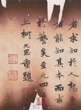 赵孟頫独孤僧本兰亭序十三跋残本 真正1:1超清复制行书书法字帖绢