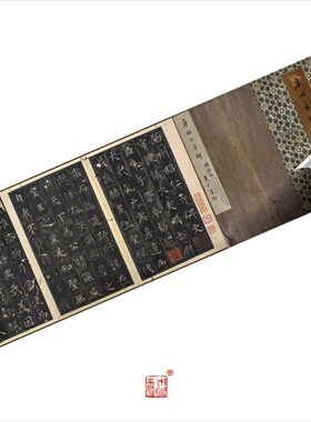 虞世南昭仁寺碑故宫珍本 真正1:1超清复制楷书字帖书法挂画临摹绢