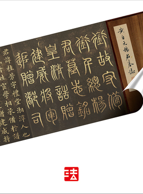 黄自元杨君墓志 真正1:1超清复制欧体楷书字帖临摹书法挂画绢2020