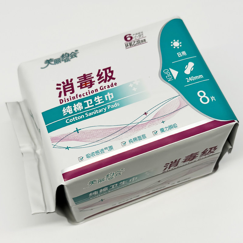 图2
