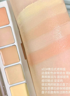 xixi五色遮瑕膏持久防水黑眼圈