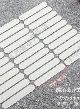 美甲多功能透明双面胶条穿戴甲