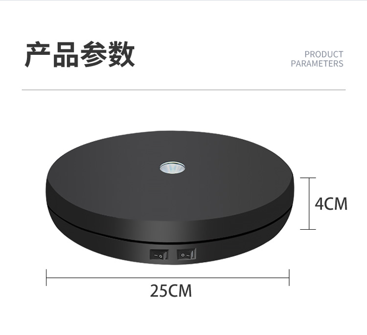 带灯光白色电动转盘旋转台直播视频展示台拍摄底座珠宝首饰摄影架 - 图0