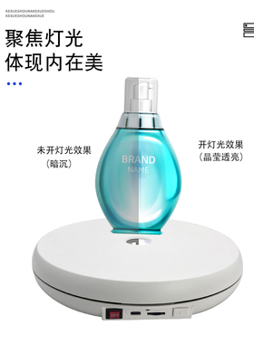 LED发光电动展示台转盘