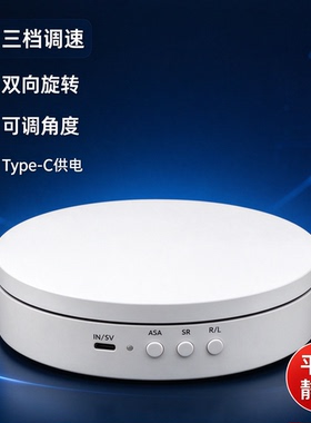 晴美科技360°旋转美妆展示架