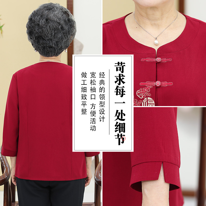 中老年人夏装女套装奶奶短袖衬衫60岁70妈妈太太老人衣服婆婆唐装