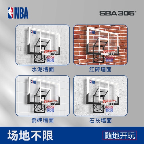 SBA305篮筐成人户外篮球架子家用挂式可升降标准室内篮球板篮球框 - 图2