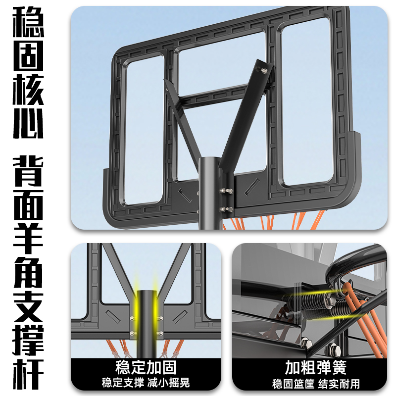 可升降篮球架儿童投篮球架家用户外室内篮球框成人可扣篮移动篮筐 - 图1