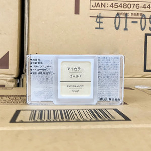 无印良品MUJI 裸妆眼影打底霜/光感/哑光 2.0g 日本专柜正品现货