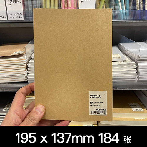 无印良品 MUJI 上质纸任意日程本笔记本本子高颜值加厚简约大学生 - 图3