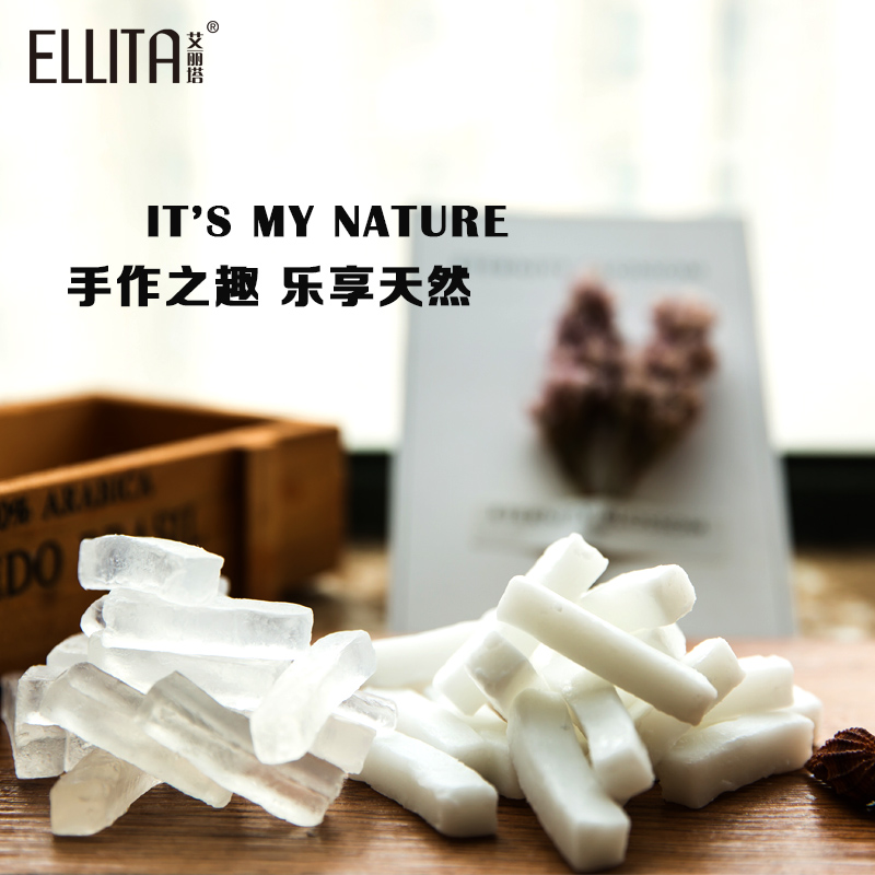 自制纯母乳香皂洗衣皂奶皂制作原料 手工皂材料天然皂基 diy 2.5kg 自制纯母乳香皂洗衣皂奶皂制作原料 手工皂材料天然皂基 diy 2.5kg