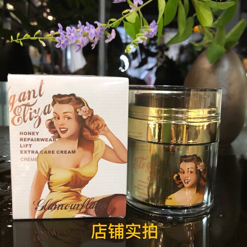 格兰玛弗兰菁华霜优雅伊利莎蜂蜜紧致50g润泽修复润弹滋养早晚霜 - 图1