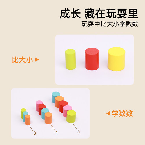 可来赛叠叠高平衡游戏 3-6周岁儿童宝宝叠叠乐益智玩具亲子互动 - 图2