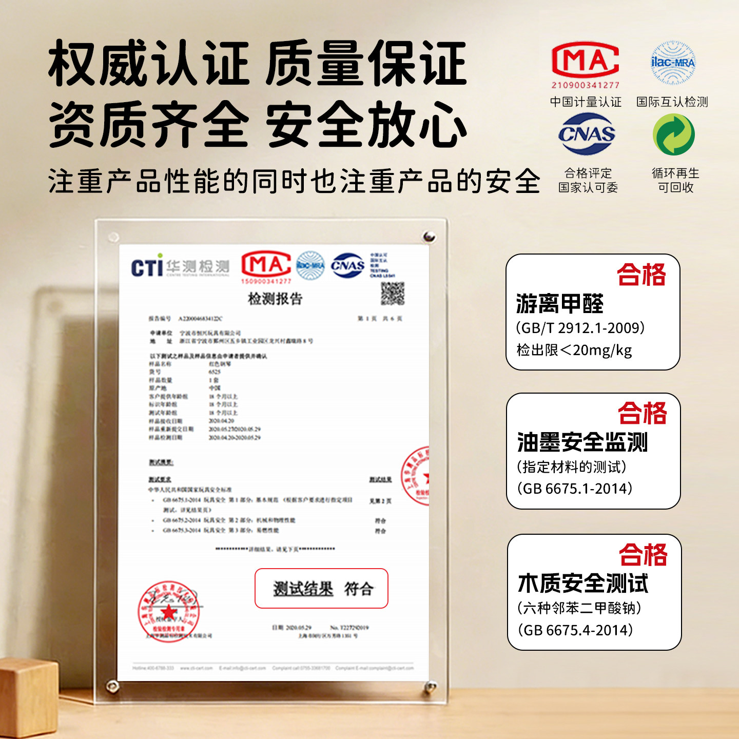 可来赛儿童小钢琴木质男女孩1岁宝宝婴儿音乐玩具周岁生日礼物,淘宝优惠券,粉丝福利购,淘宝优惠卷