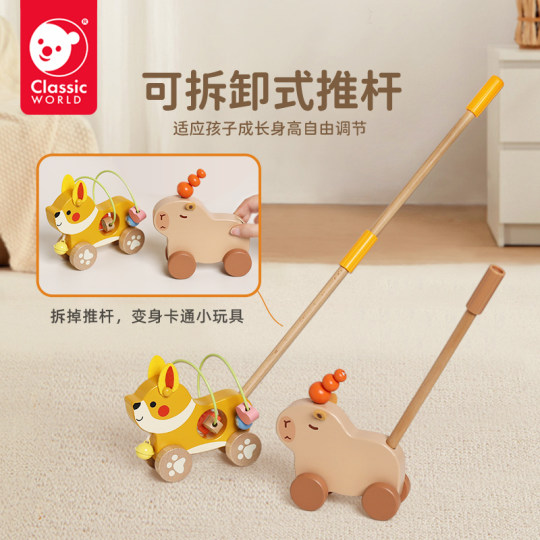 可来赛木制推推乐宝宝1岁儿童助步推杆婴幼儿早教益智单杆车玩具
