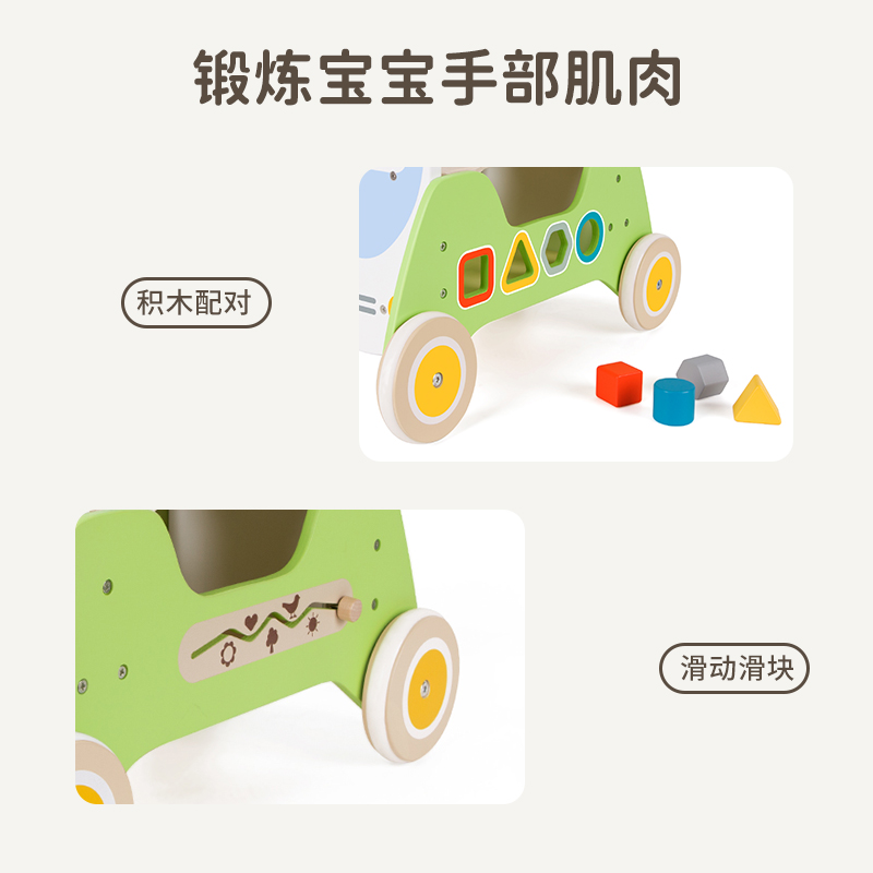可来赛儿童木质多功能手推滑步车认知积木学步车婴儿助步车1-2岁