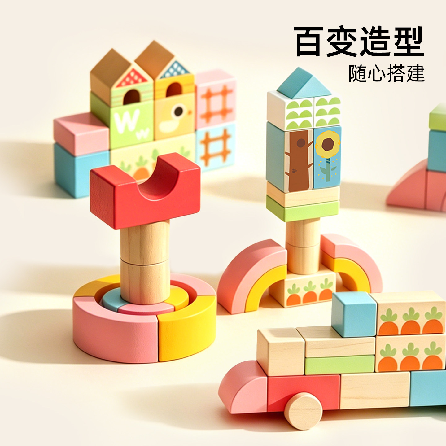 图 2