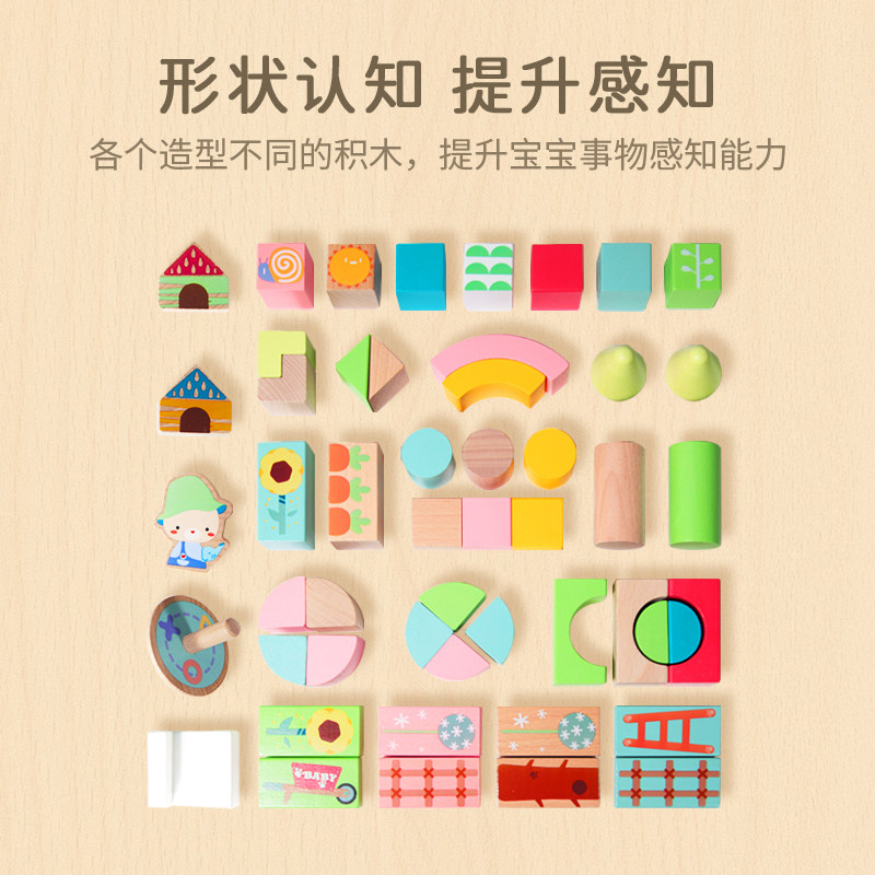 可来赛宝宝益智拼装儿童木质3积木 可来赛建构/拼插积木