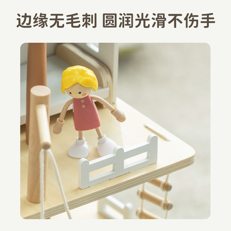 可来赛儿童拼插搭盖小房树屋子益智玩具积木立体手工diy建筑