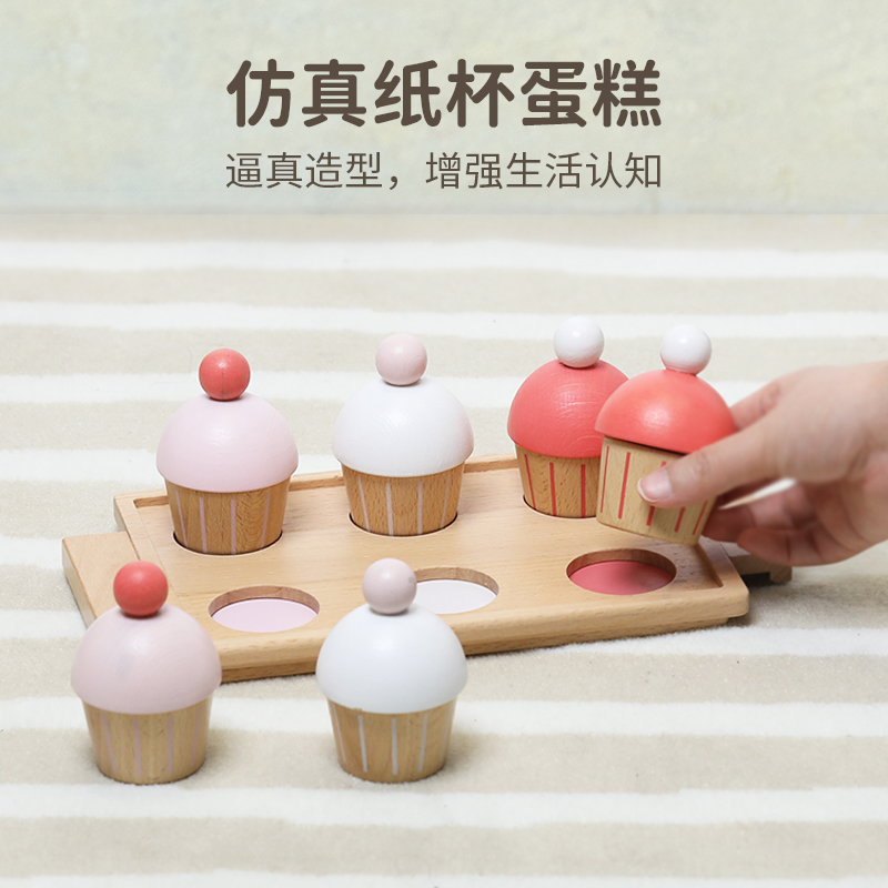 可来赛过家家生日蛋糕纸杯搅拌机玩具儿童女孩仿真水果切切乐套装