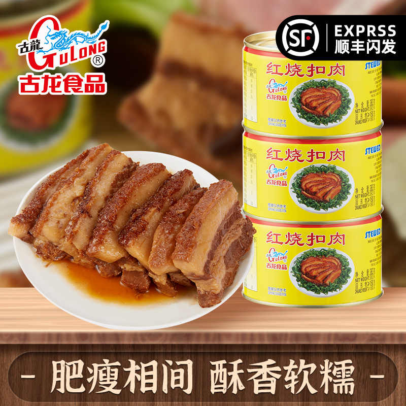 五香肉丁 新人首单立减十元 21年8月 淘宝海外