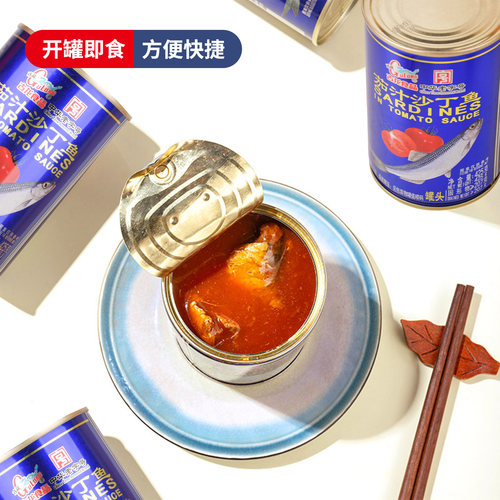 古龙食品茄汁沙丁鱼罐头酸甜拌饭熟食即食番茄鱼海鲜批发425g - 图0