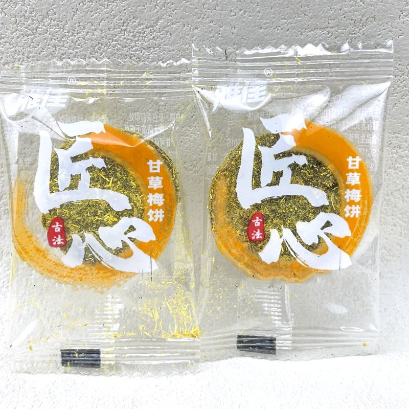 雅佳甘草梅饼凉果梅子干蜜饯果脯干果古法匠心小包装零食小吃500g - 图3