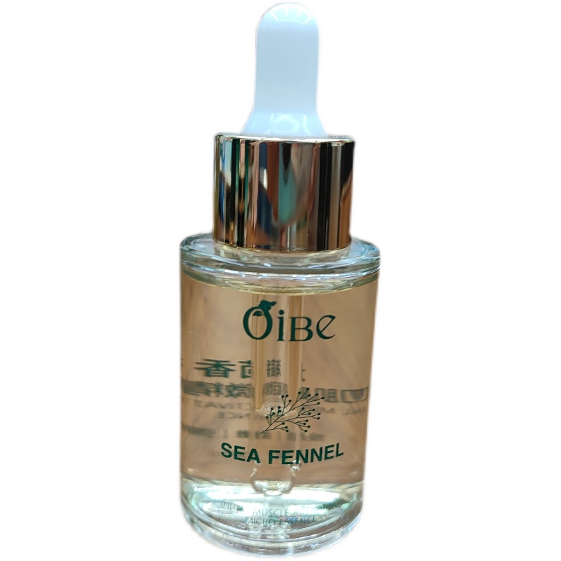 好易白oibe海茴香 初能赋活薇精华液 40ML