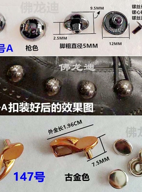 鞋扣登山鞋佛龙迪鞋配件快扣修鞋