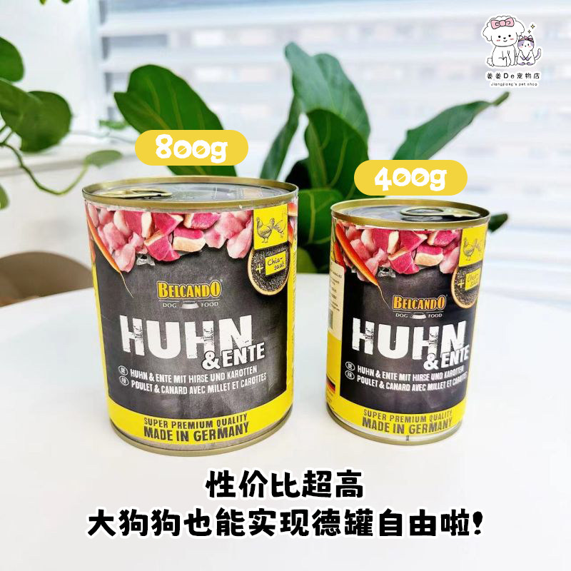 德国进口Leonardo贝尔加多小李子狗零食餐包主食罐鲜肉成幼犬湿粮,淘宝优惠券,粉丝福利购,淘宝优惠卷