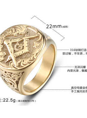 光明会全视之眼金色钛钢戒指