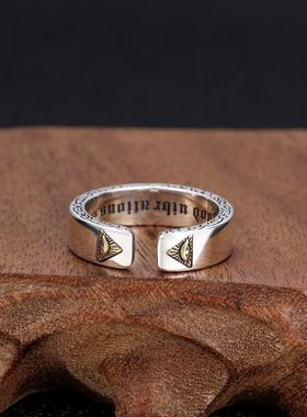 光明会全视之眼戒指项链