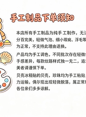 海洋鲍鱼壳发光冰箱贴立体海洋星空贝壳海螺 海边旅游文创纪念品
