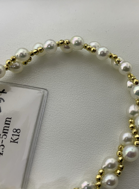 日本akoya珍珠手链18k金手工编织手链4.5-5mm珍珠女生礼物