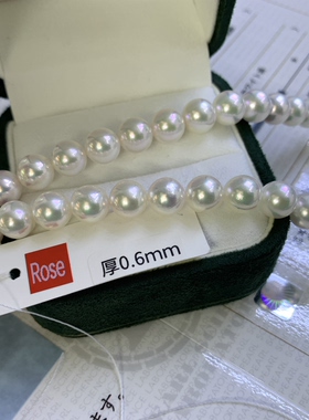 极光真科研Rose日本akoya珍珠8-8.5mm青伴粉正圆极微瑕成品项链