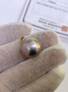 天然色海水马贝珠吊坠挂件裸珠15mm无瑕万能扣