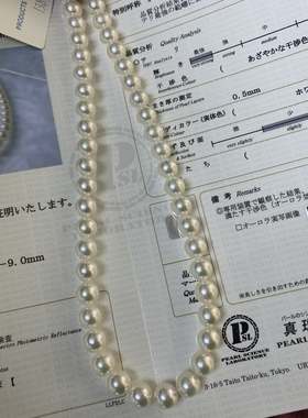 无调色真科研akoya Rose珍珠项链8.5-9mm高亮正圆极微微瑕