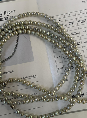 真综所调色真多麻色akoya珍珠项链6.5-7mm送女友送闺蜜送老婆