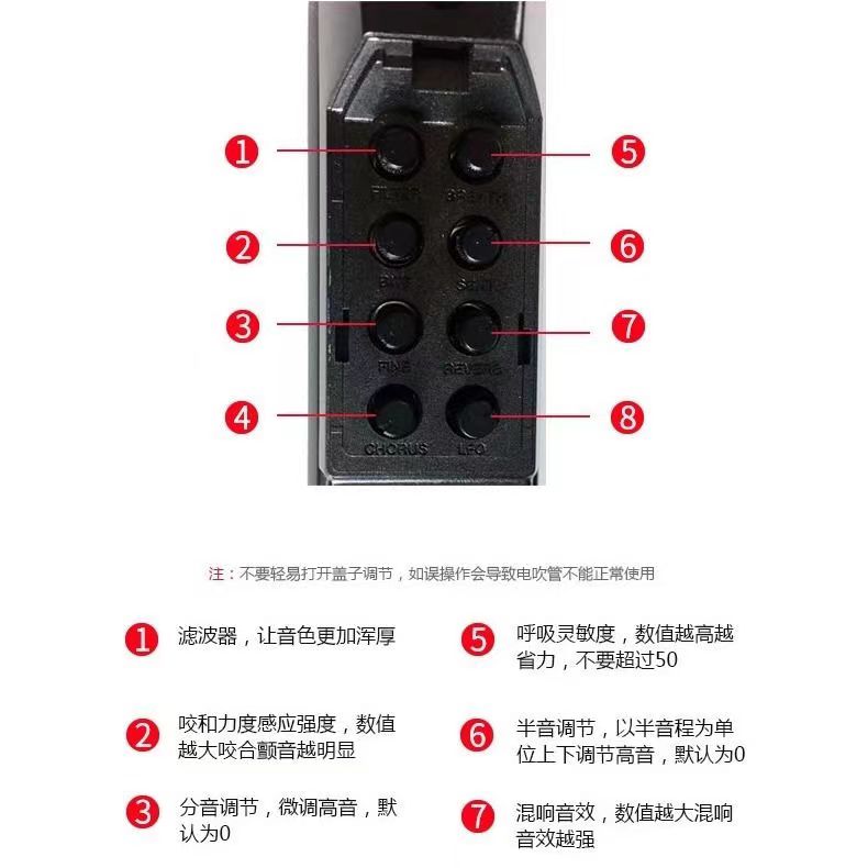 雅佳5000电吹管乐器雅家初学者电子管笛演奏AKAI正品电子萨克斯 - 图0