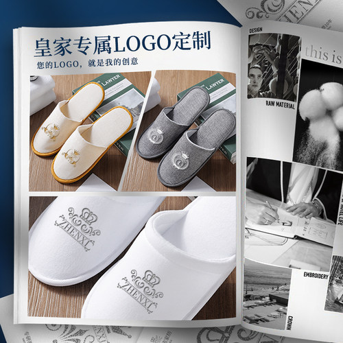 一次性拖鞋五星级酒店美容院专用儿童家用室内待客旅行可洗澡防滑 - 图2