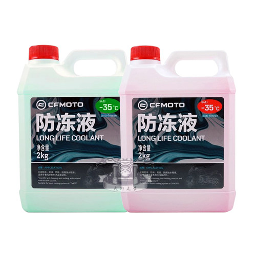 春风原厂防冻液 150NK 250SR 450CLC 400GT650NK国宾 800mt冷却液 - 图3