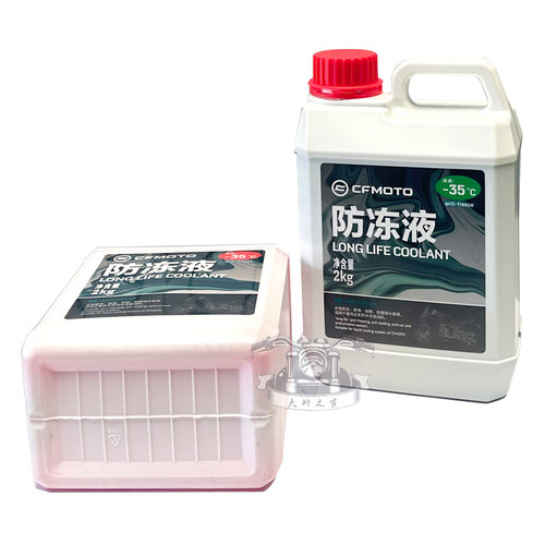春风原厂防冻液 150NK 250SR 450CLC 400GT650NK国宾 800mt冷却液 - 图1