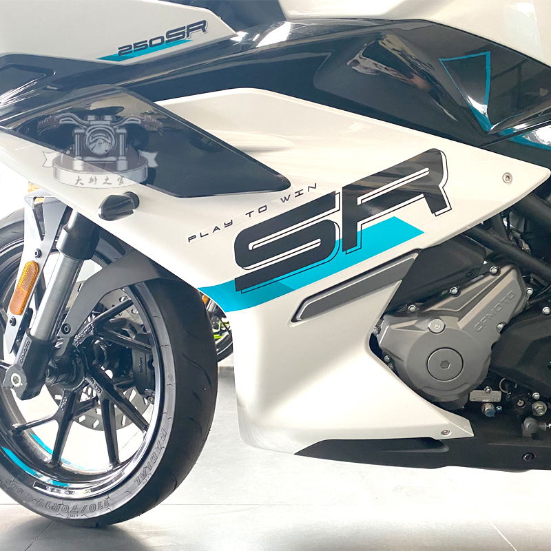 cfmoto 23款春风250sr前护板单摇臂前包围转向灯侧大板全车外壳-图1