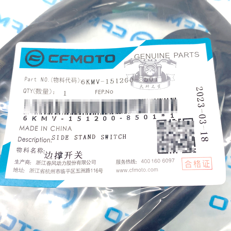 CFMOTO 450SR边撑熄火开关150NK250SR400GT650MT国宾侧撑小腿开关 - 图0