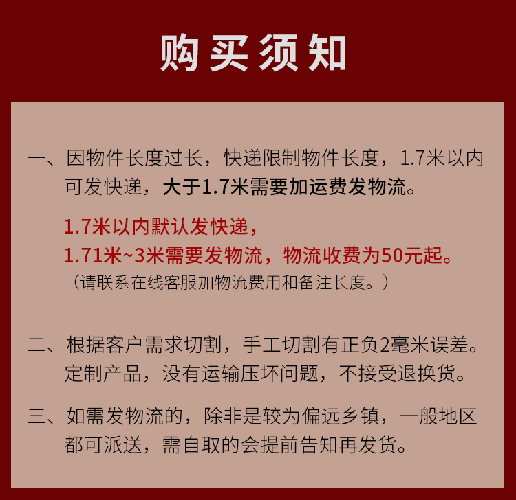 衣柜移门轨道木门导轨推拉门滑轮轨道免开槽趟门上下滑轨移门滑槽 - 图1